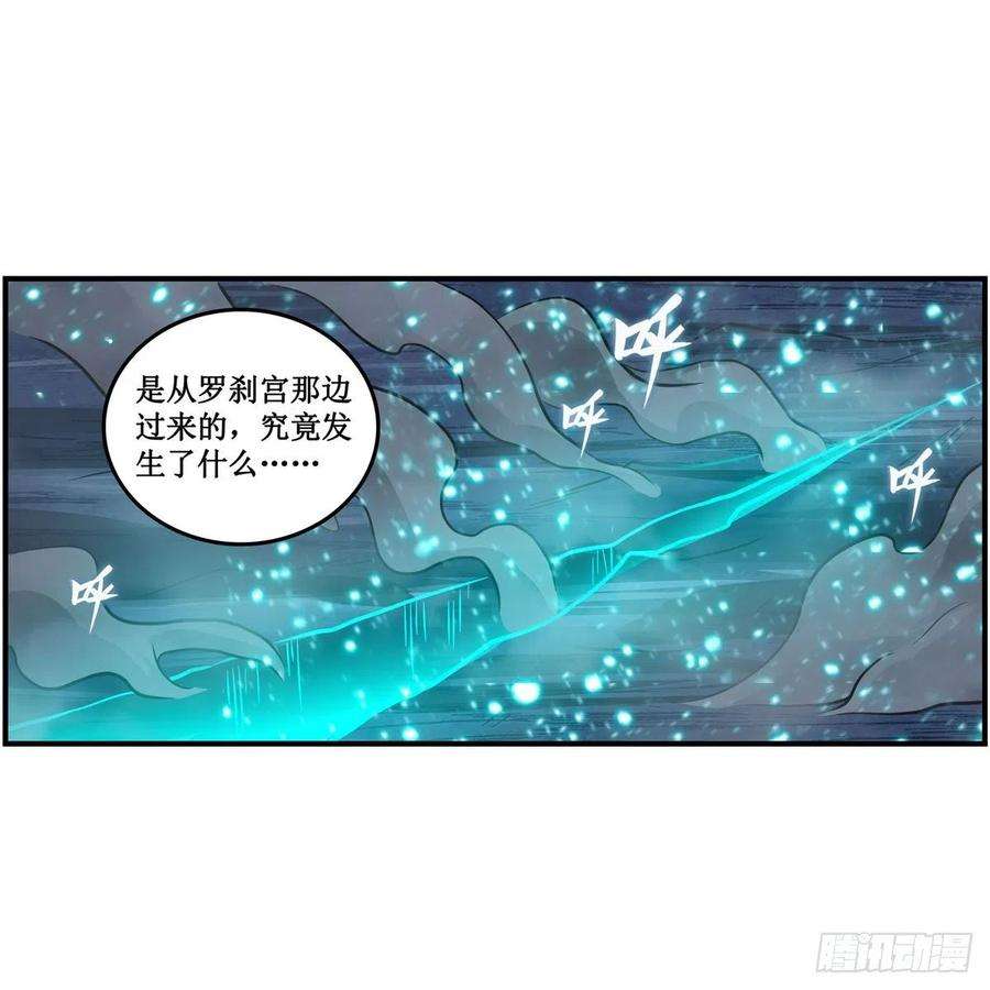 无限使徒与十二战姬208话 重创使徒