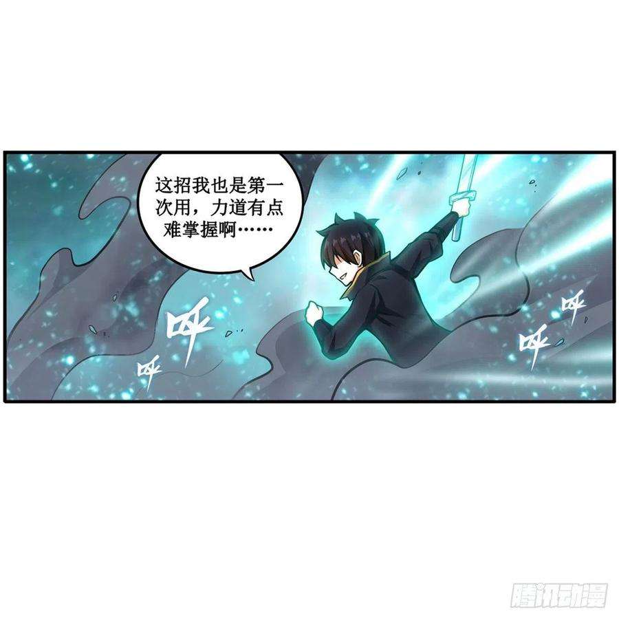 无限使徒与十二战姬208话 重创使徒