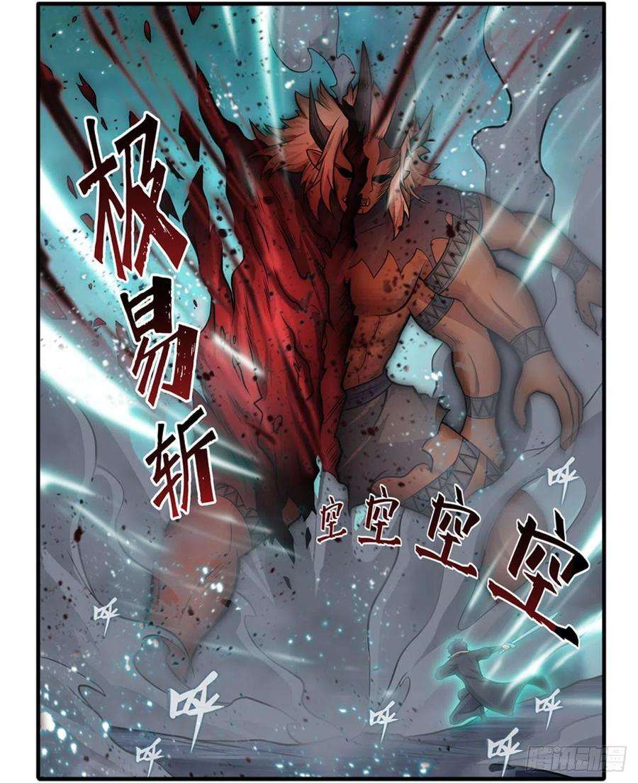 无限使徒与十二战姬208话 重创使徒