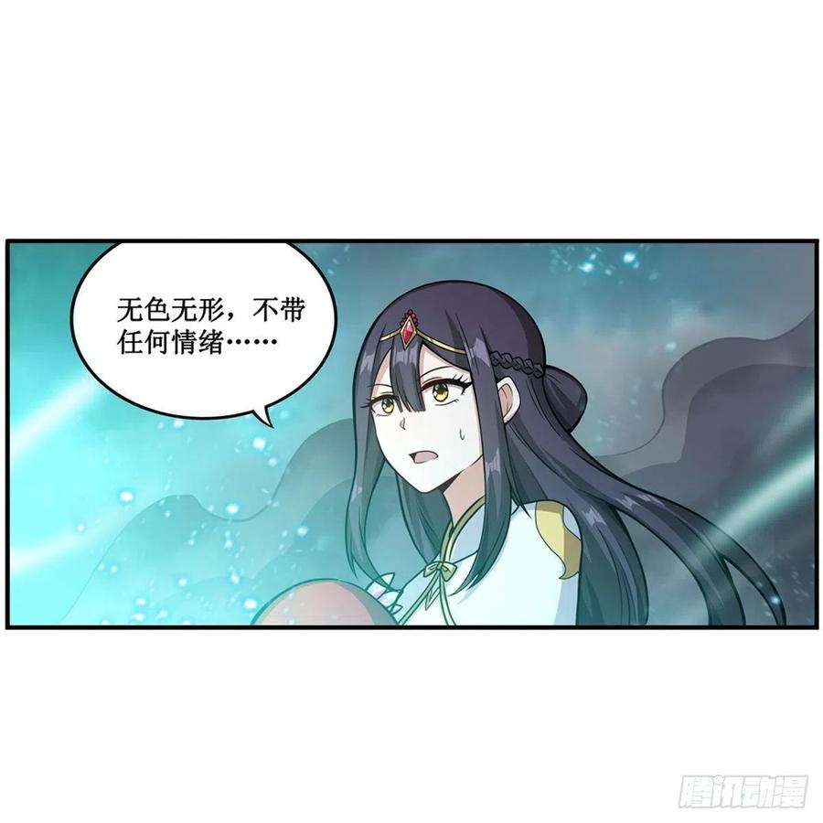 无限使徒与十二战姬208话 重创使徒
