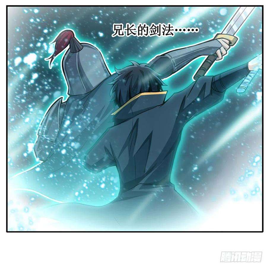 无限使徒与十二战姬208话 重创使徒