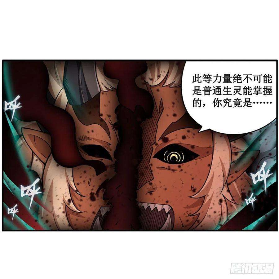 无限使徒与十二战姬208话 重创使徒