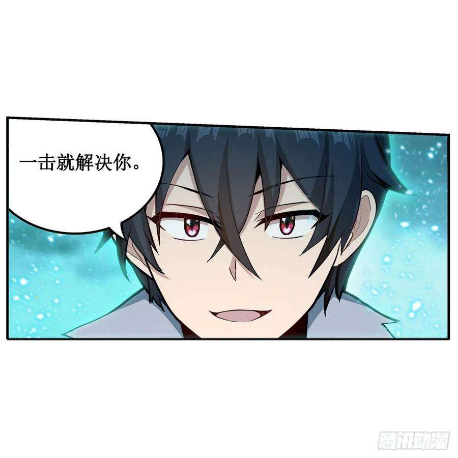 无限使徒与十二战姬208话 重创使徒
