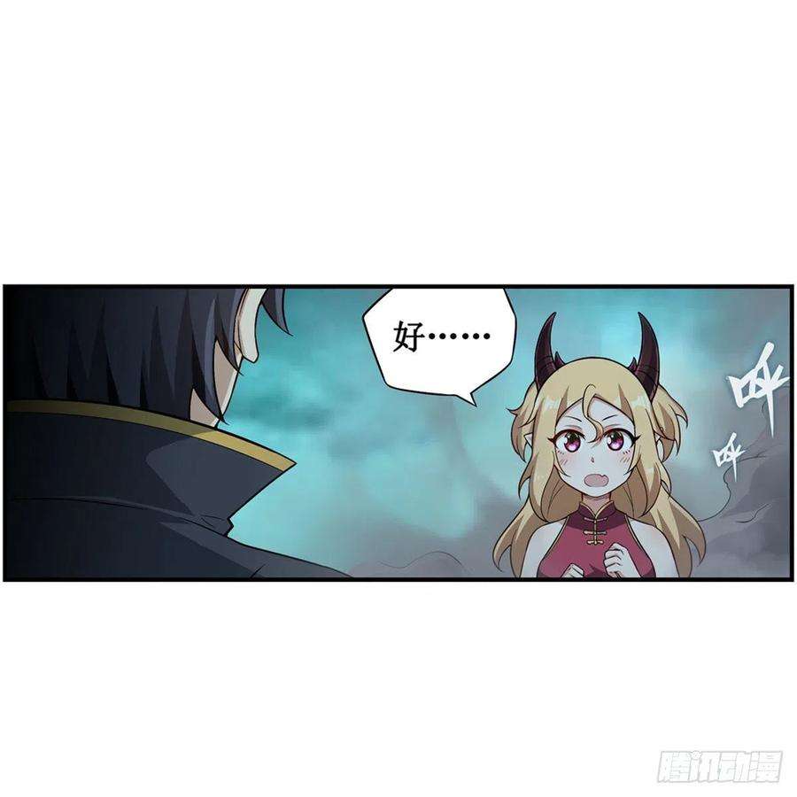 无限使徒与十二战姬208话 重创使徒