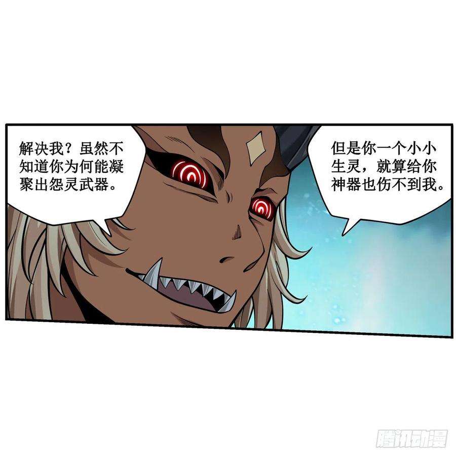 无限使徒与十二战姬208话 重创使徒