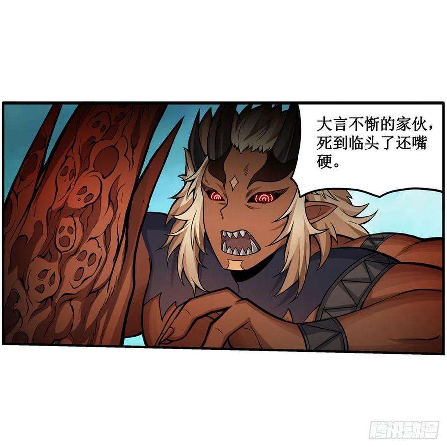 无限使徒与十二战姬208话 重创使徒