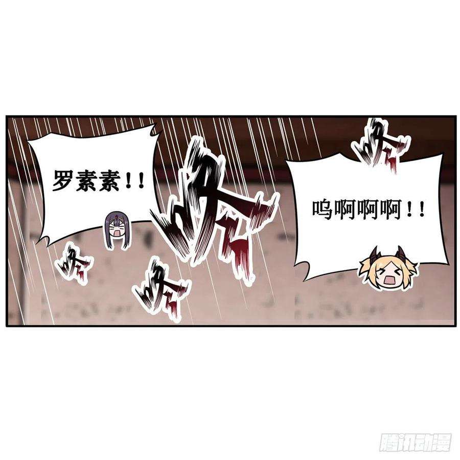 无限使徒与十二战姬209话 姑父的癖好