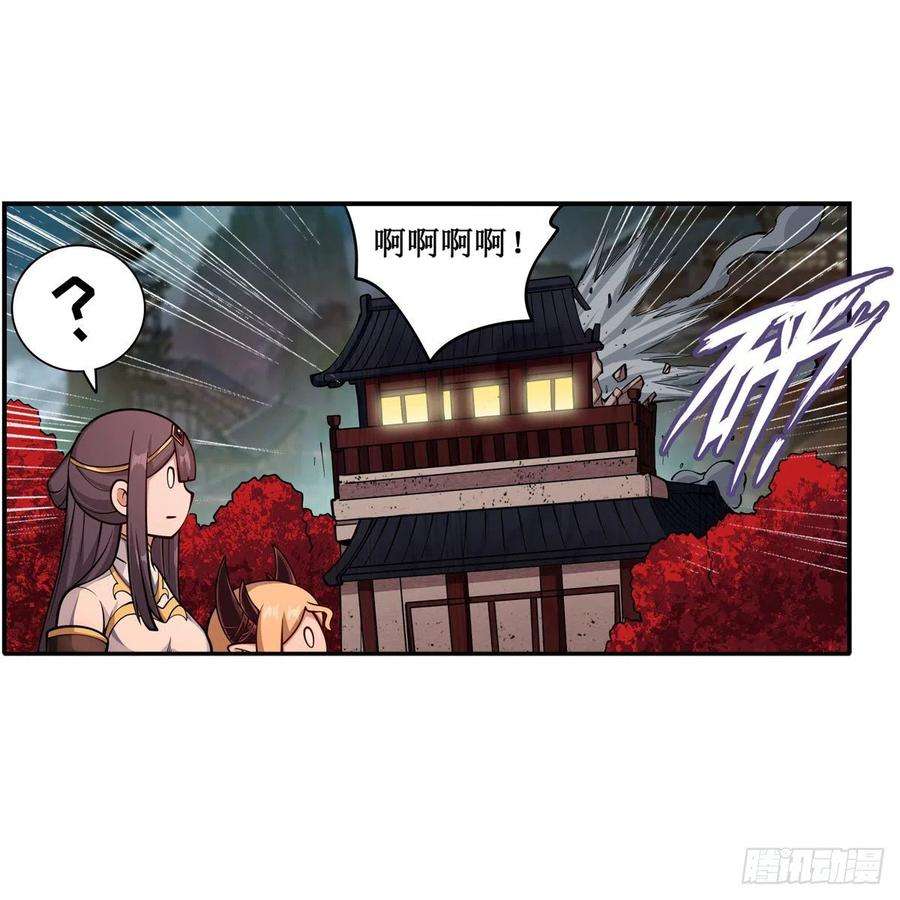 无限使徒与十二战姬209话 姑父的癖好