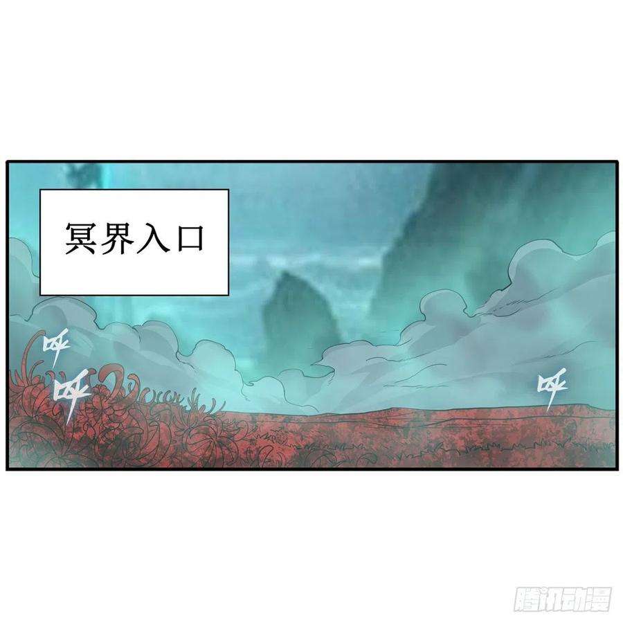 无限使徒与十二战姬209话 姑父的癖好