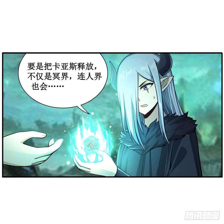 无限使徒与十二战姬209话 姑父的癖好
