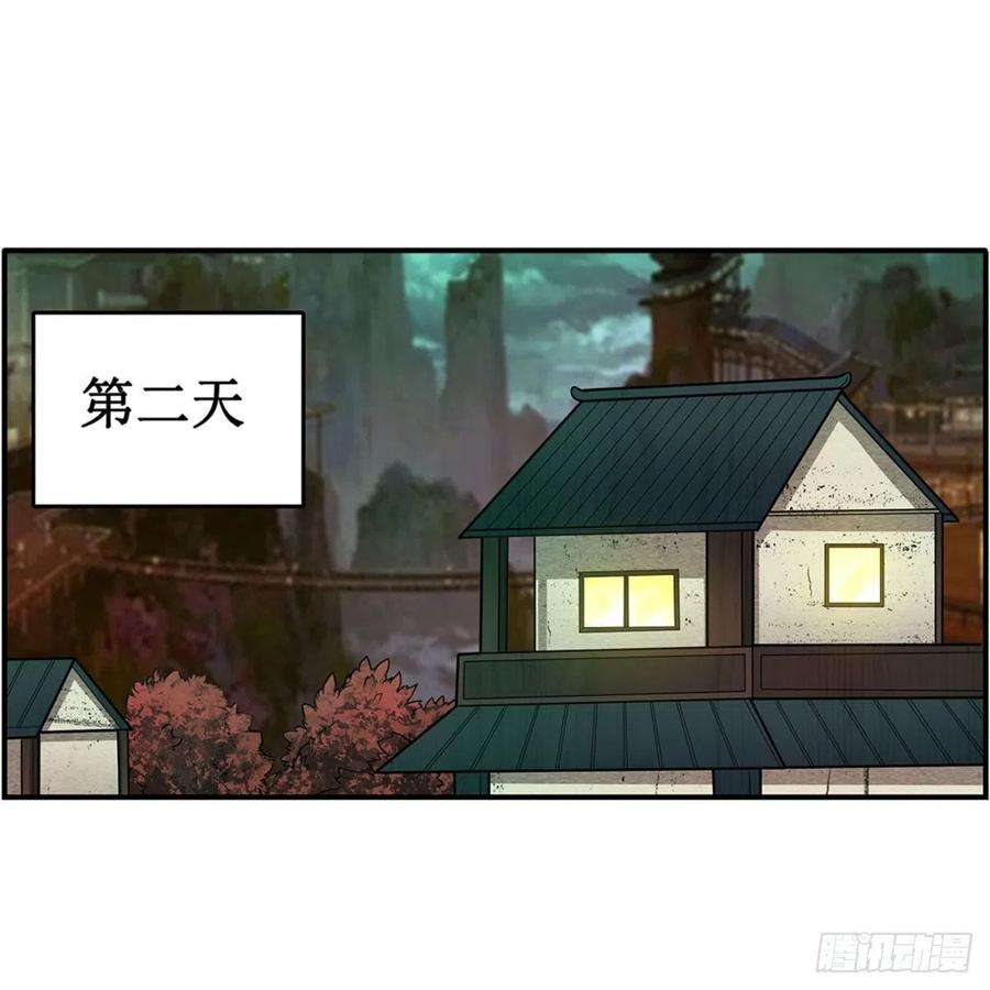 无限使徒与十二战姬209话 姑父的癖好