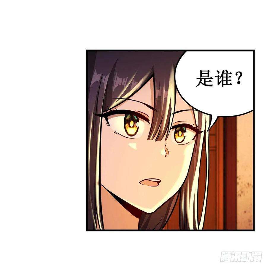 无限使徒与十二战姬210话 加冠为王