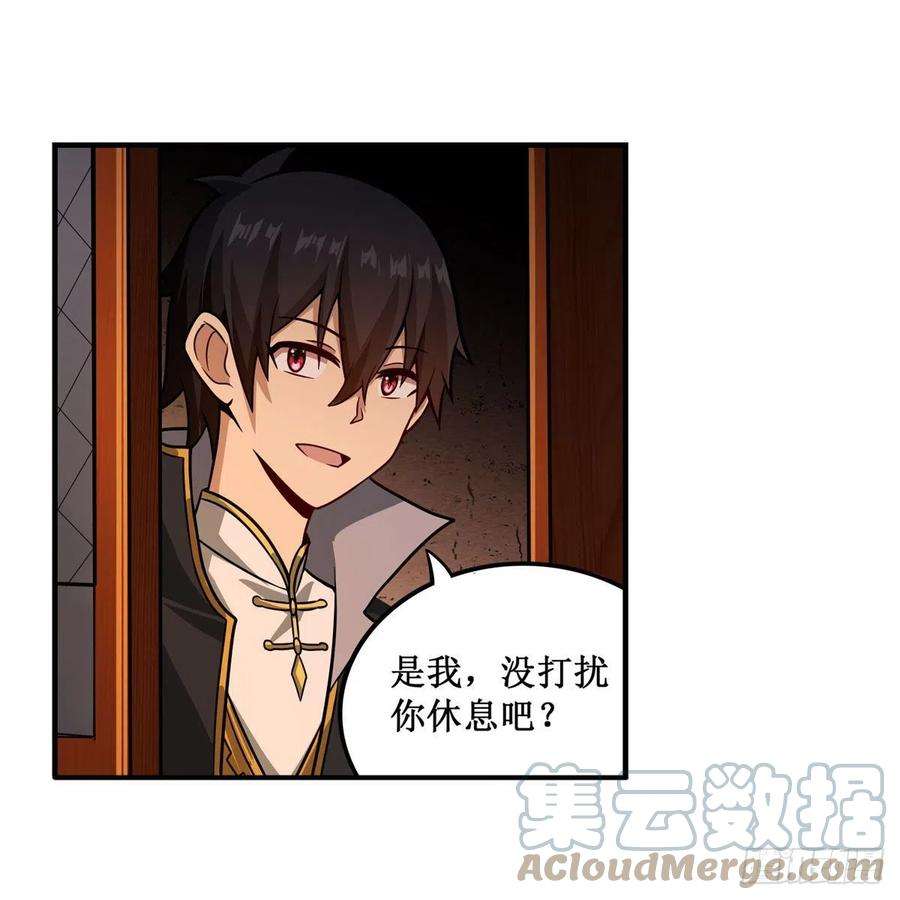 无限使徒与十二战姬210话 加冠为王