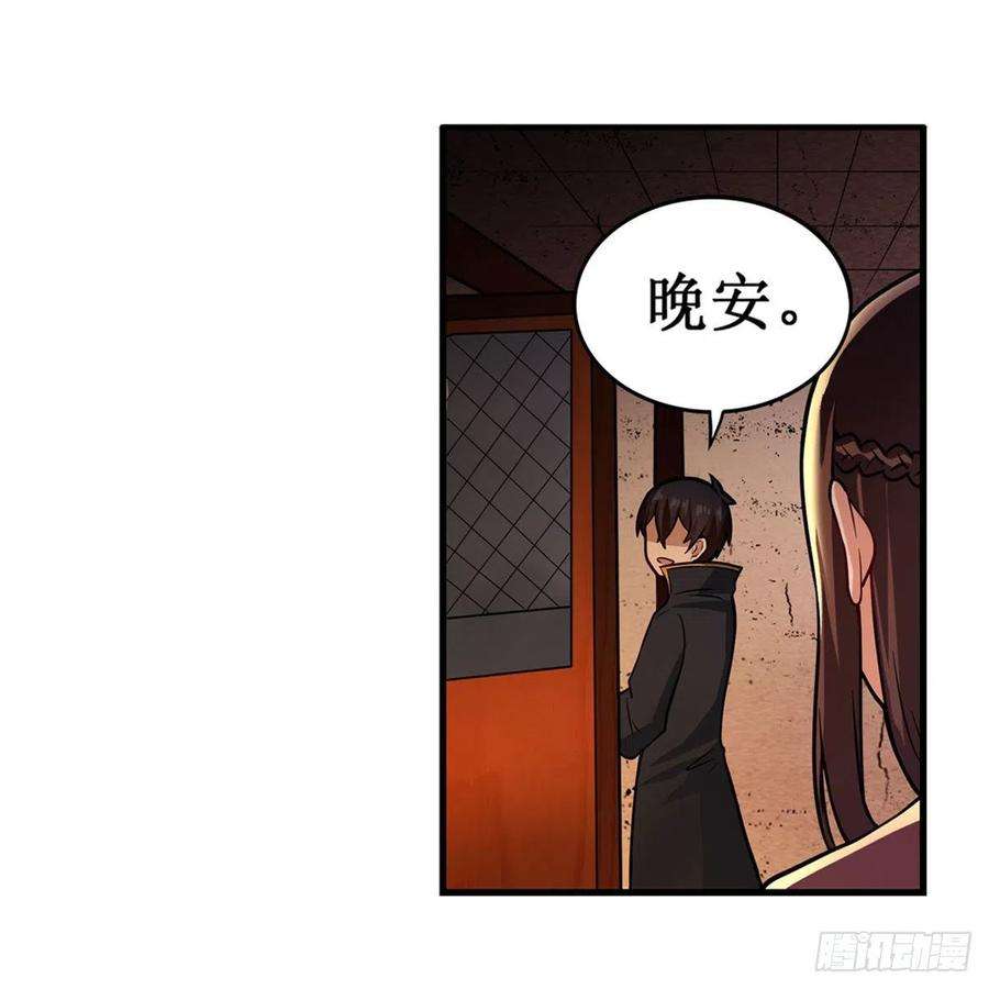 无限使徒与十二战姬210话 加冠为王