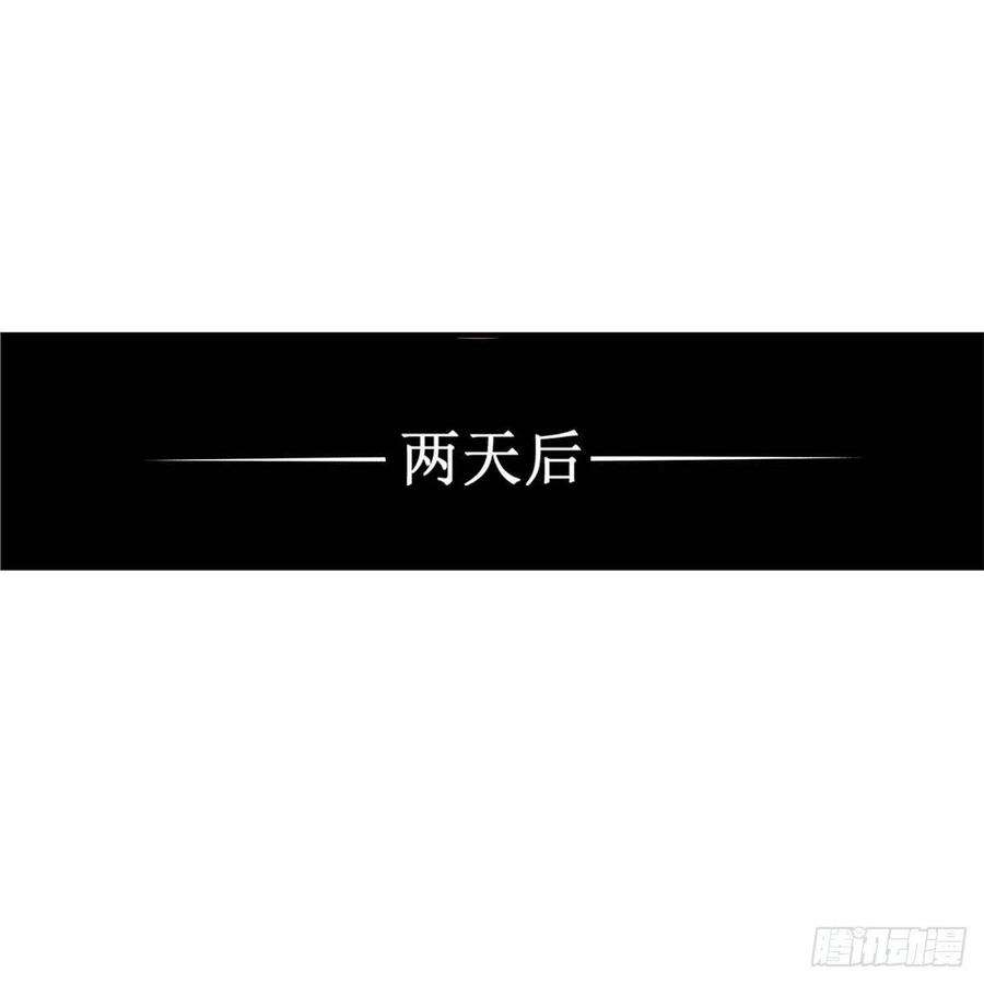 无限使徒与十二战姬210话 加冠为王