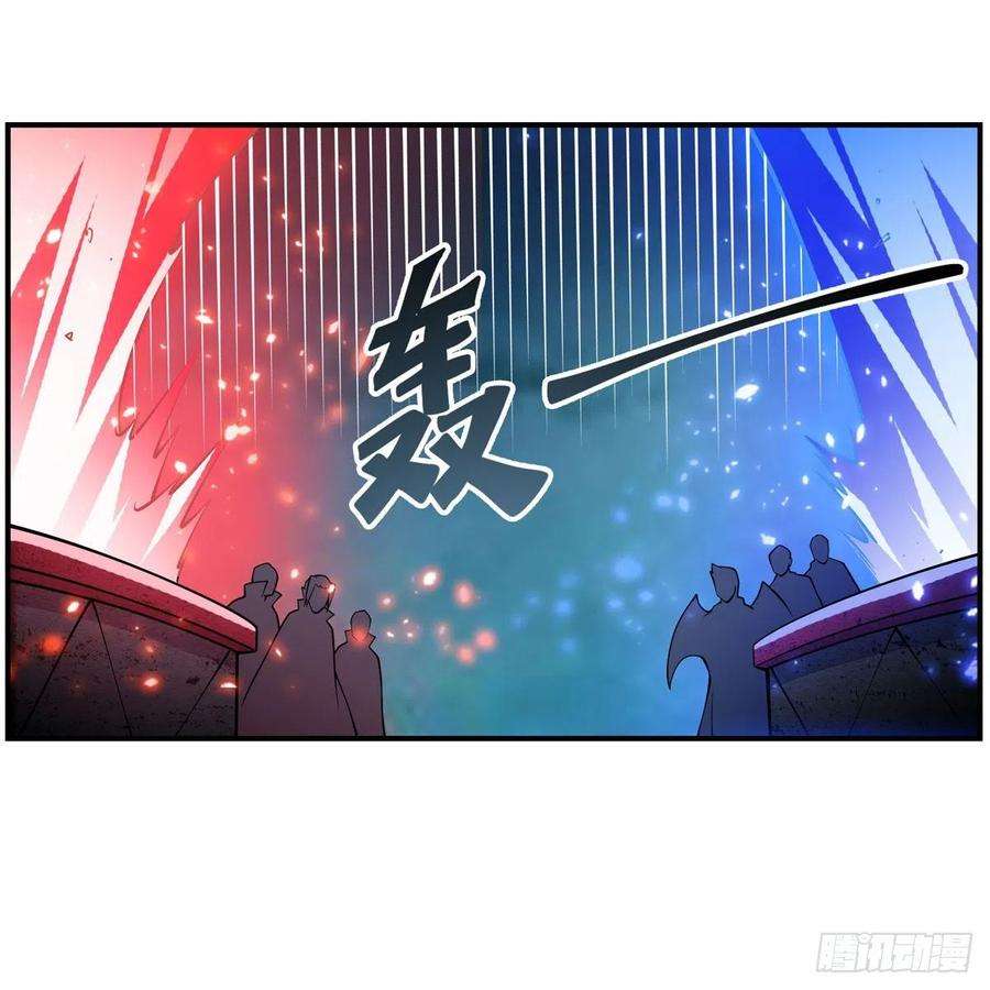 无限使徒与十二战姬210话 加冠为王