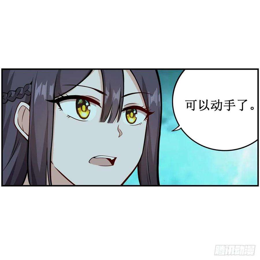 无限使徒与十二战姬210话 加冠为王
