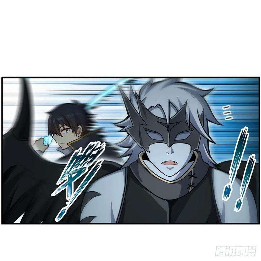 无限使徒与十二战姬211话 一击破魂