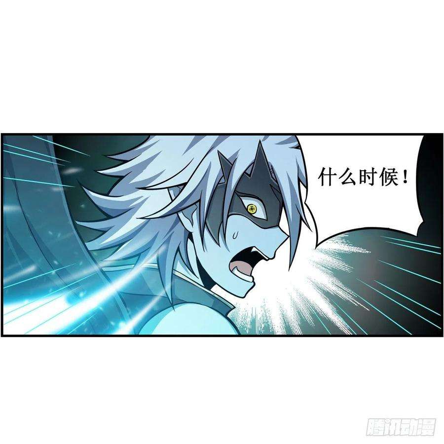 无限使徒与十二战姬211话 一击破魂