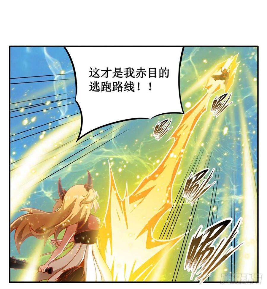 无限使徒与十二战姬211话 一击破魂