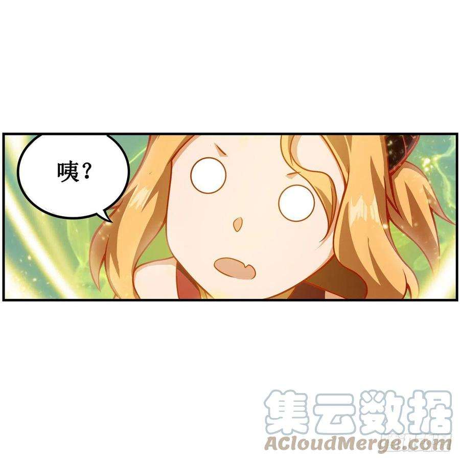 无限使徒与十二战姬211话 一击破魂