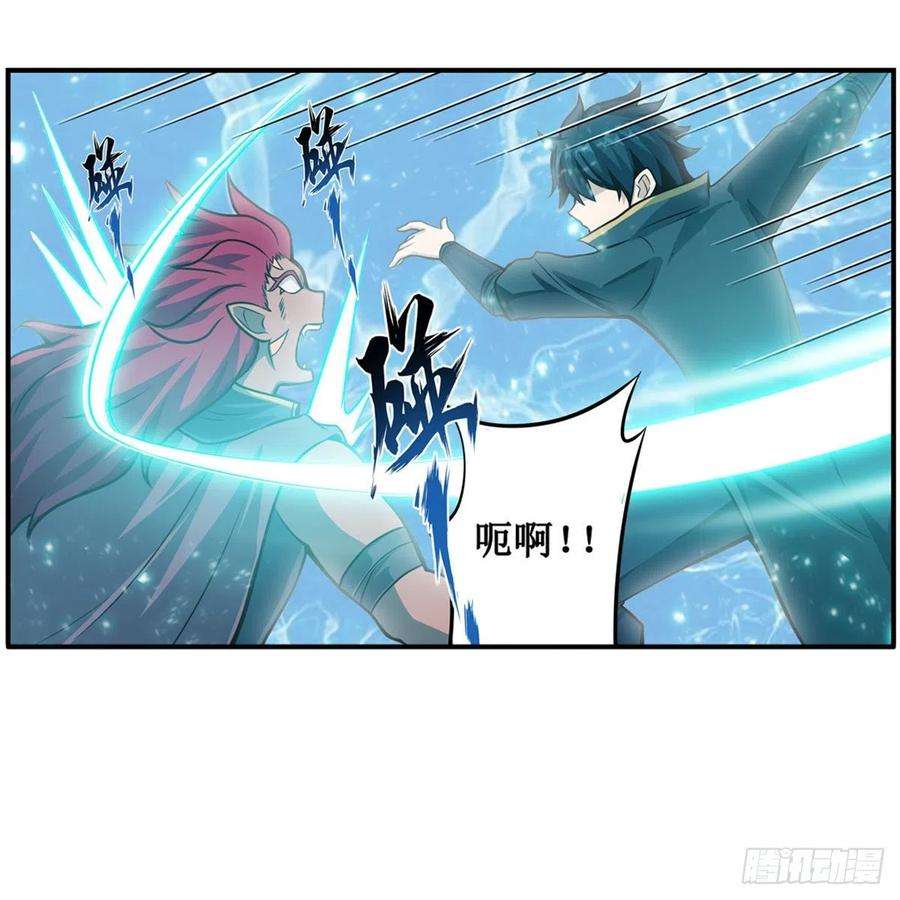 无限使徒与十二战姬211话 一击破魂