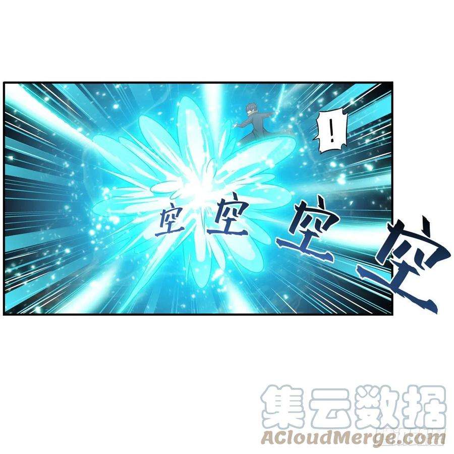 无限使徒与十二战姬211话 一击破魂