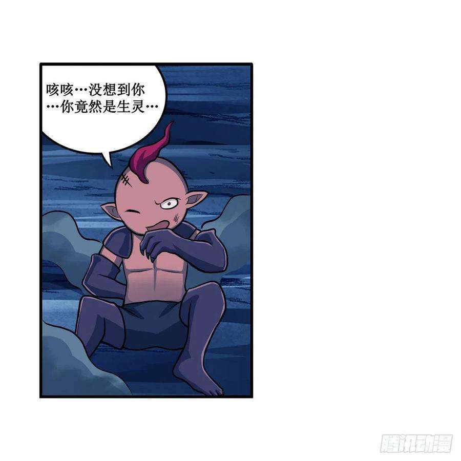 无限使徒与十二战姬211话 一击破魂