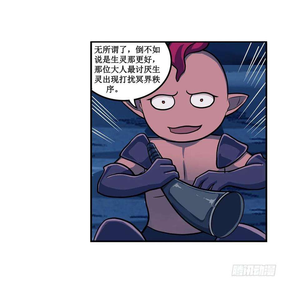 无限使徒与十二战姬211话 一击破魂