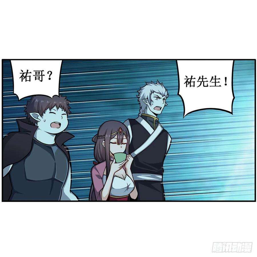 无限使徒与十二战姬211话 一击破魂