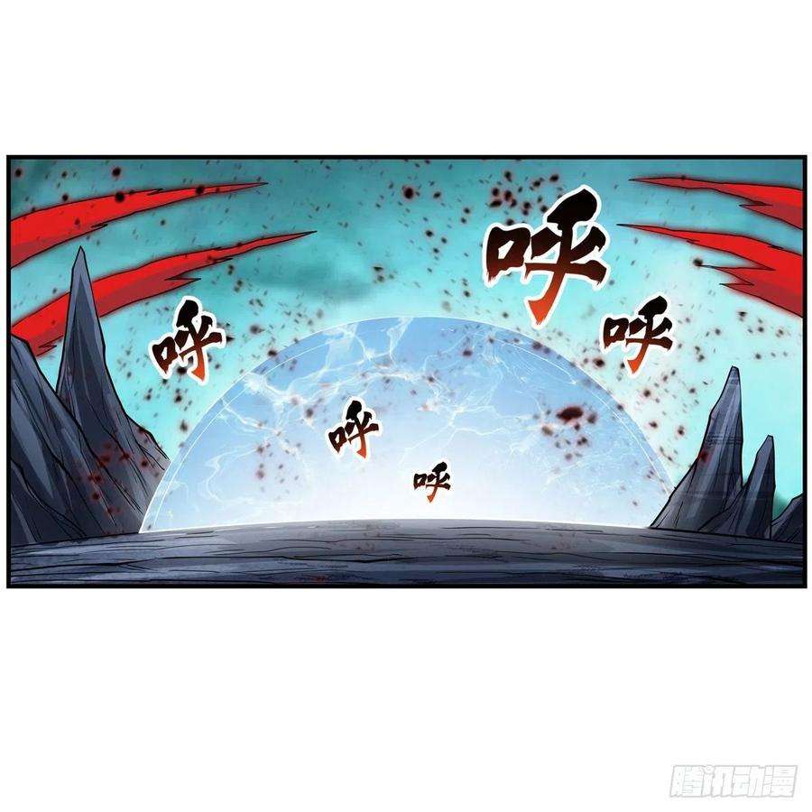 无限使徒与十二战姬211话 一击破魂