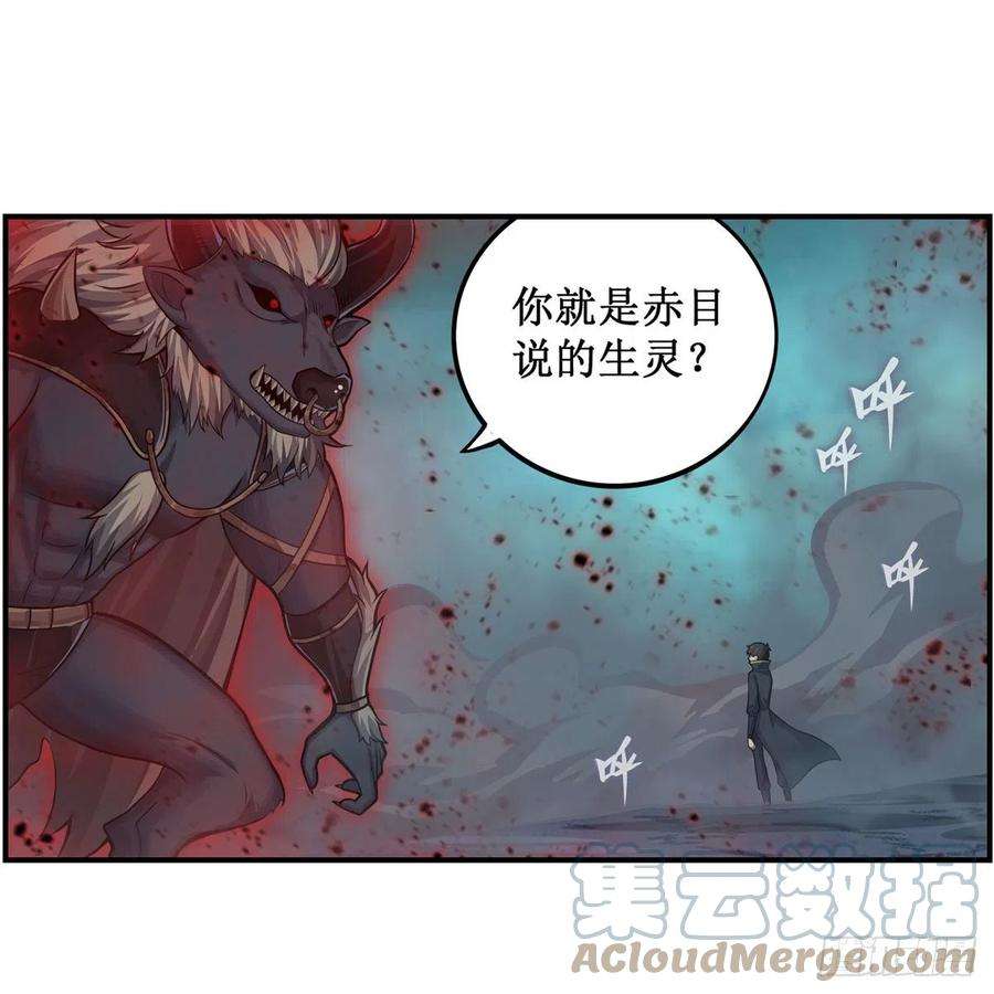 无限使徒与十二战姬212话 执行者