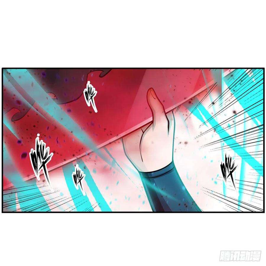 无限使徒与十二战姬212话 执行者