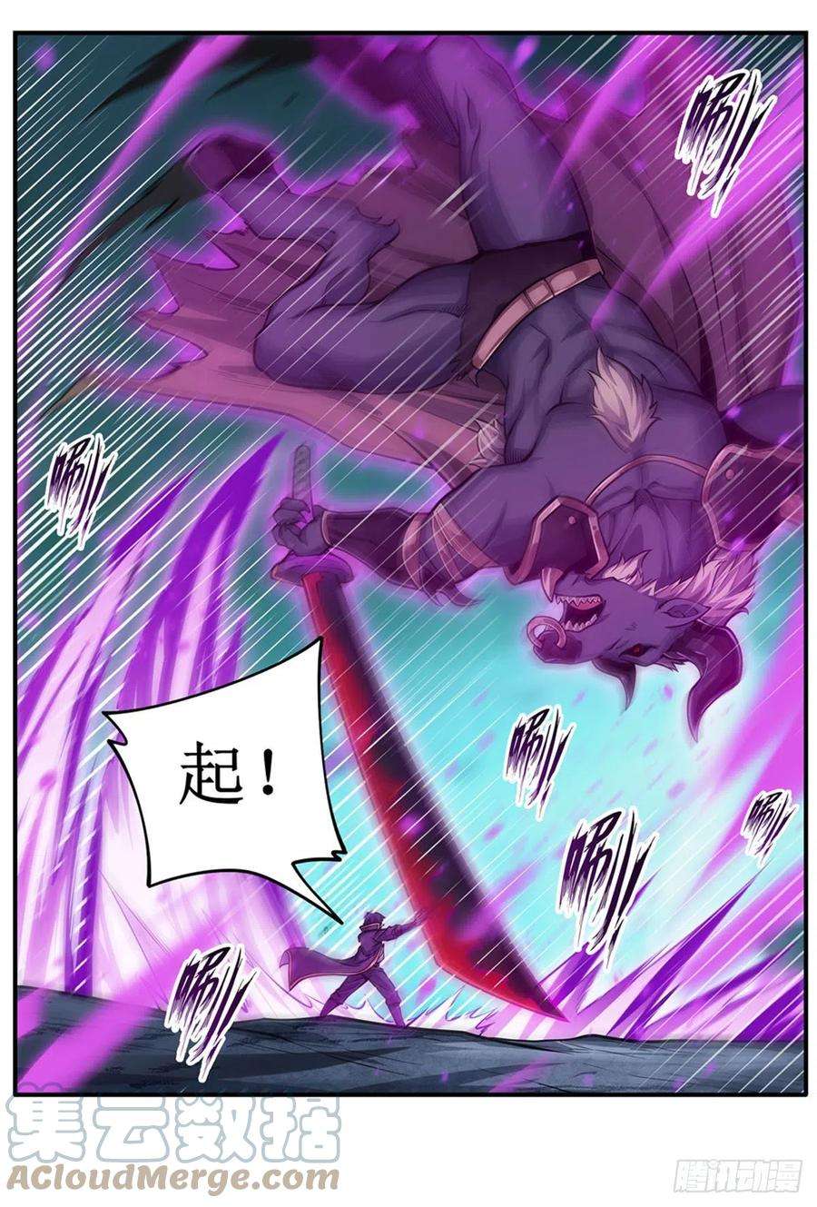 无限使徒与十二战姬212话 执行者