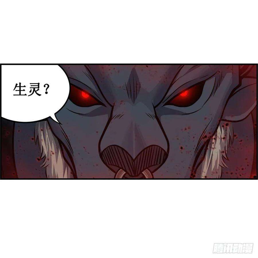 无限使徒与十二战姬212话 执行者