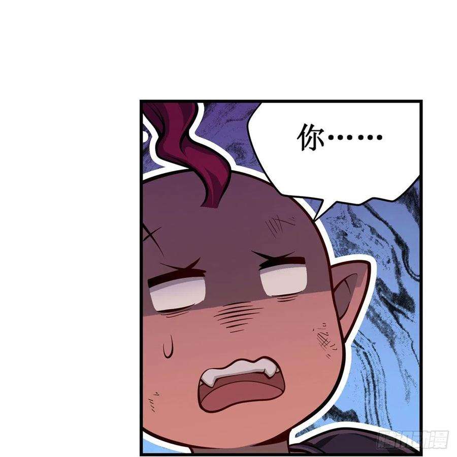 无限使徒与十二战姬213话 地灵草