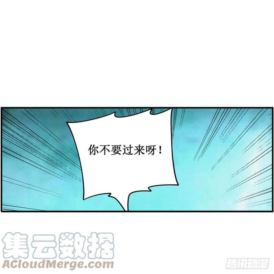 无限使徒与十二战姬213话 地灵草