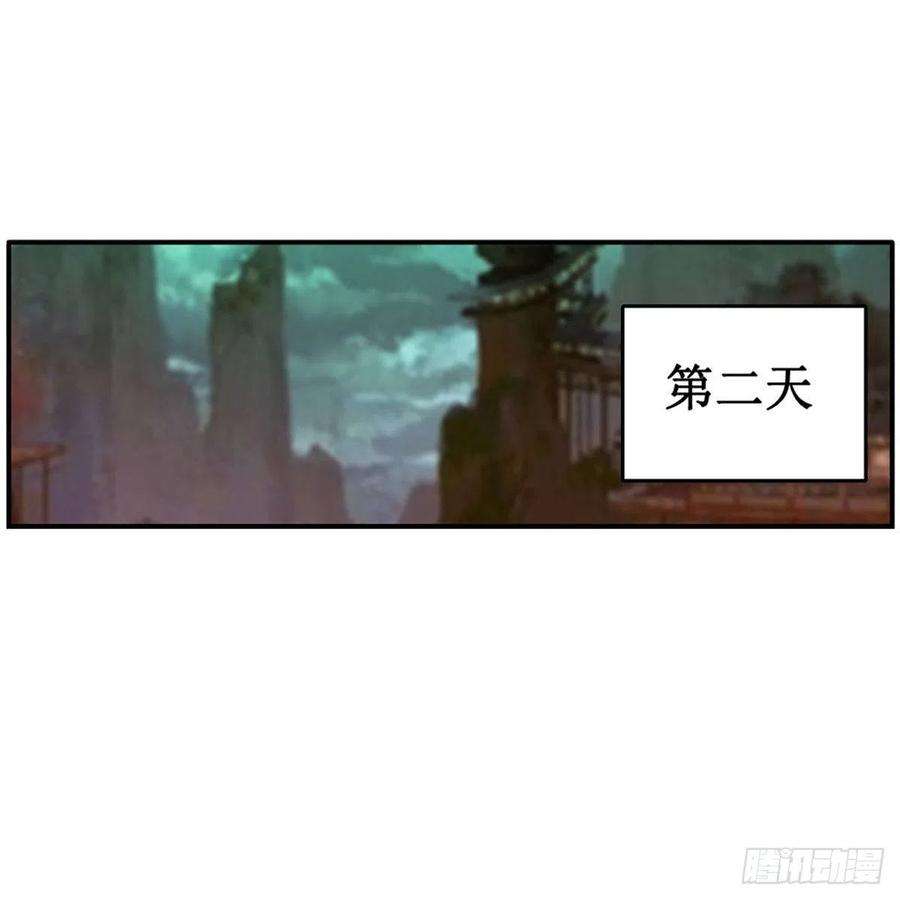 无限使徒与十二战姬213话 地灵草