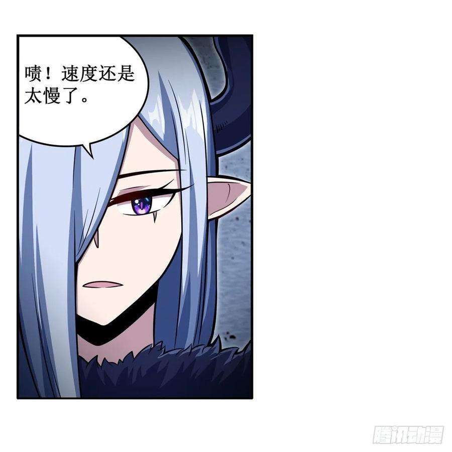 无限使徒与十二战姬213话 地灵草