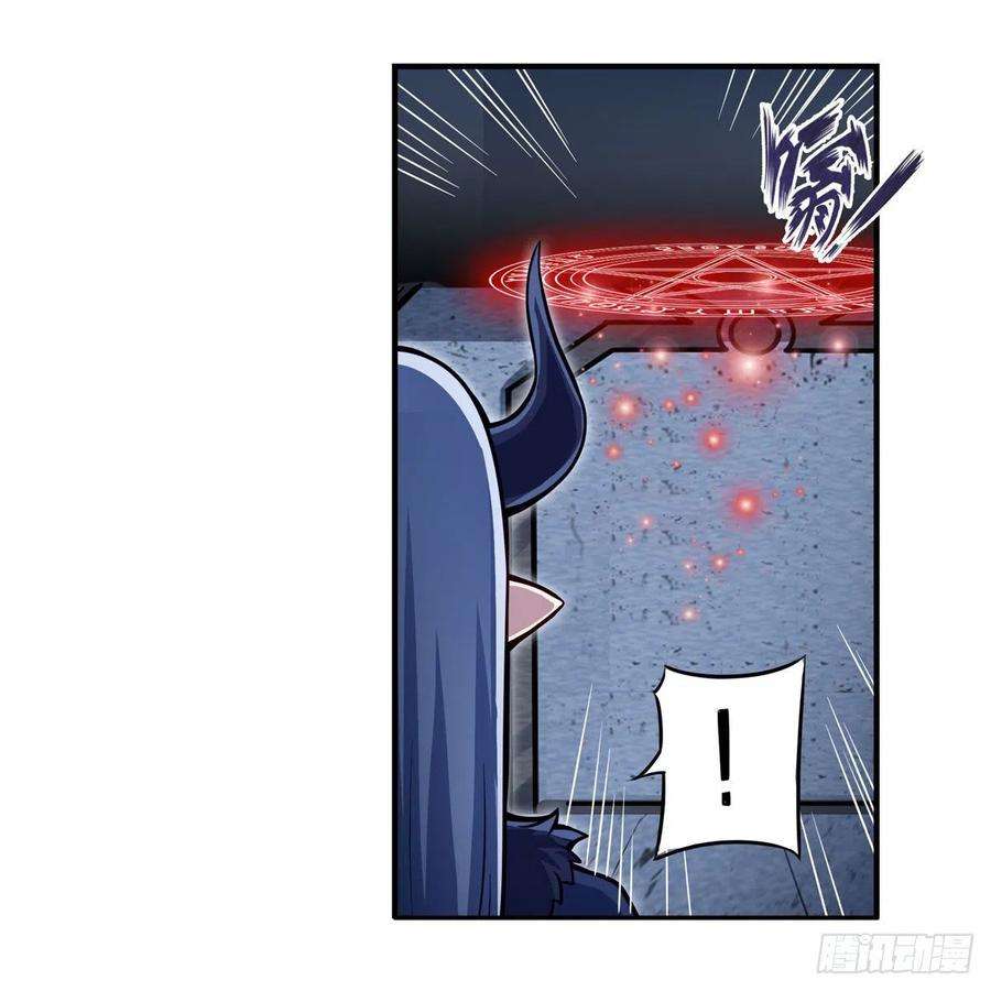 无限使徒与十二战姬213话 地灵草