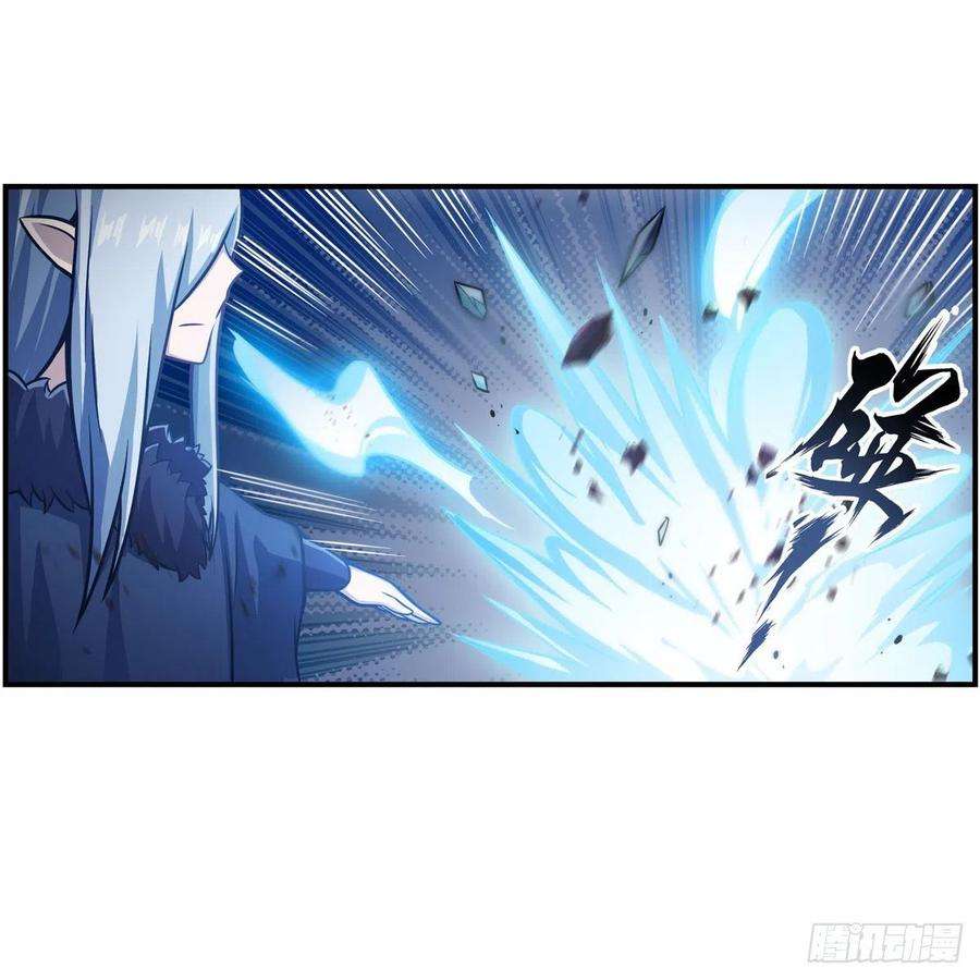 无限使徒与十二战姬213话 地灵草