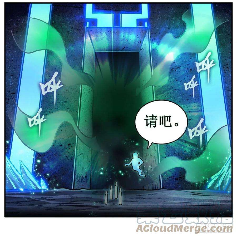 无限使徒与十二战姬214话 绝魂塔