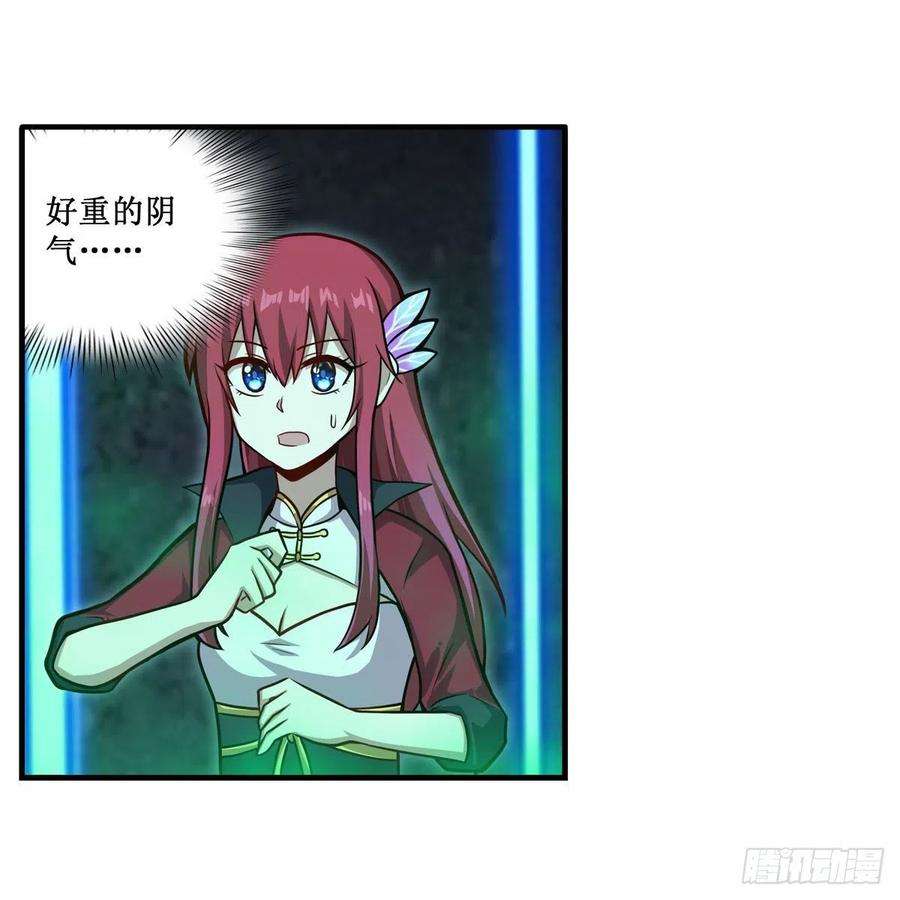 无限使徒与十二战姬214话 绝魂塔