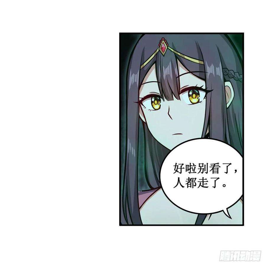 无限使徒与十二战姬214话 绝魂塔