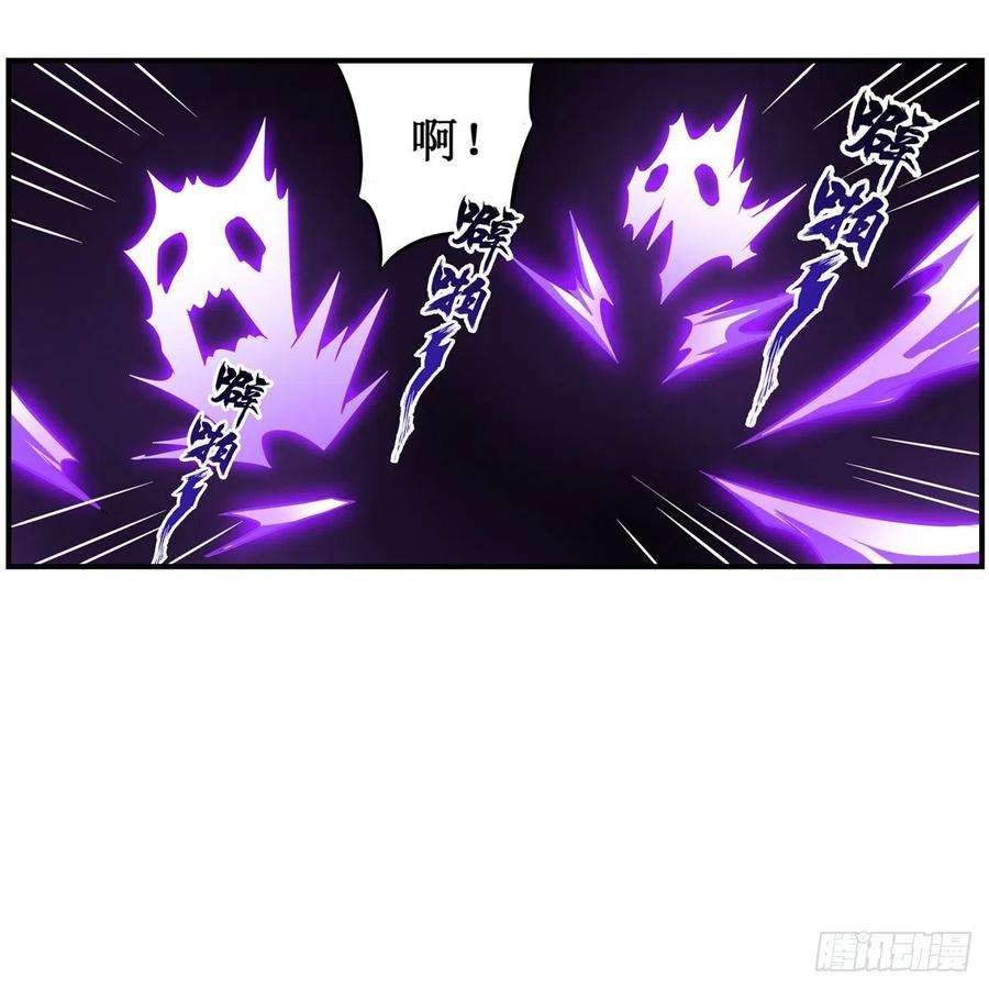 无限使徒与十二战姬214话 绝魂塔