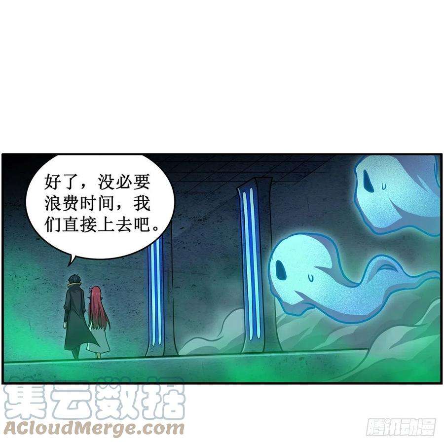 无限使徒与十二战姬214话 绝魂塔