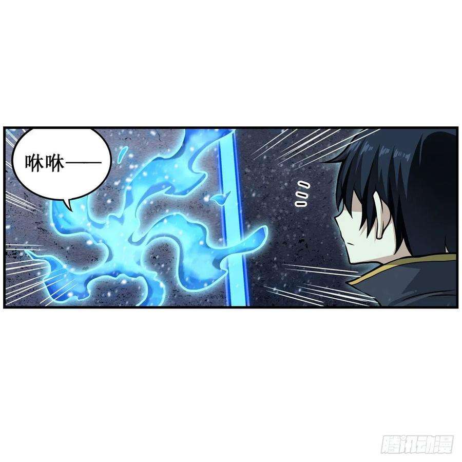 无限使徒与十二战姬214话 绝魂塔