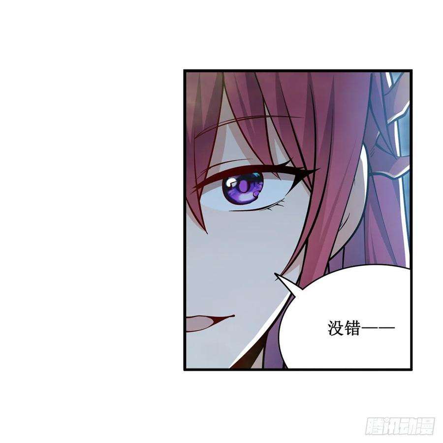 无限使徒与十二战姬215话 先祖夏洛特