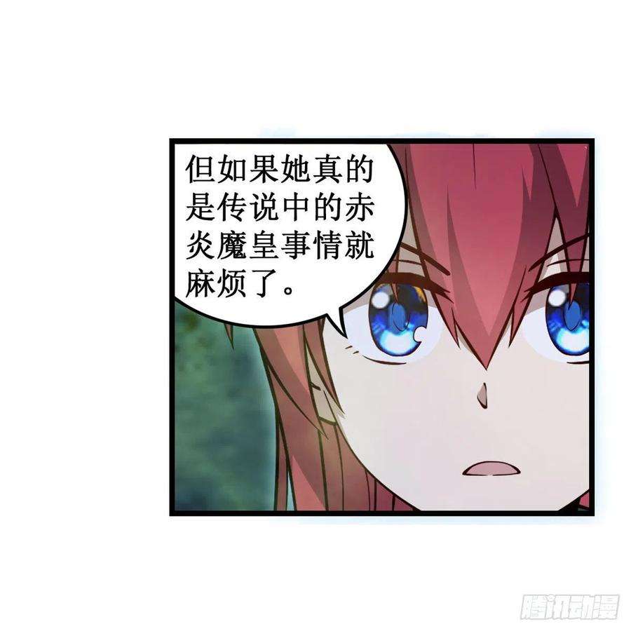 无限使徒与十二战姬215话 先祖夏洛特