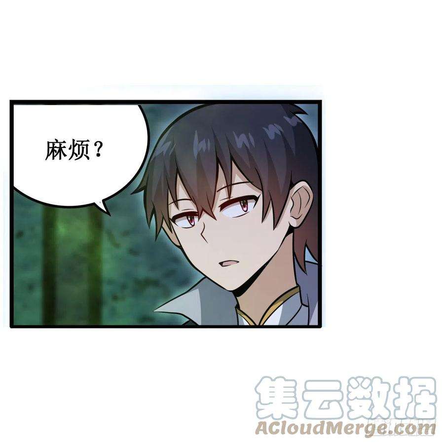 无限使徒与十二战姬215话 先祖夏洛特
